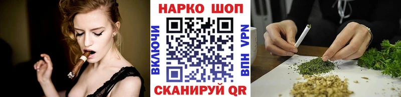 Магазин наркотиков Мичуринск APVP  Конопля  Псилоцибиновые грибы  ГАШ  Меф 