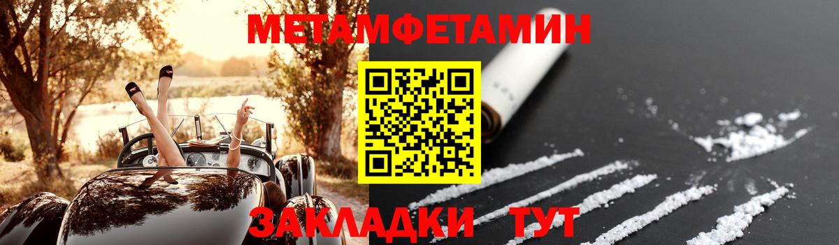 Amphetamine 97%  Вход с VPN  shop как зайти  Мичуринск  АМФЕТАМИН 
