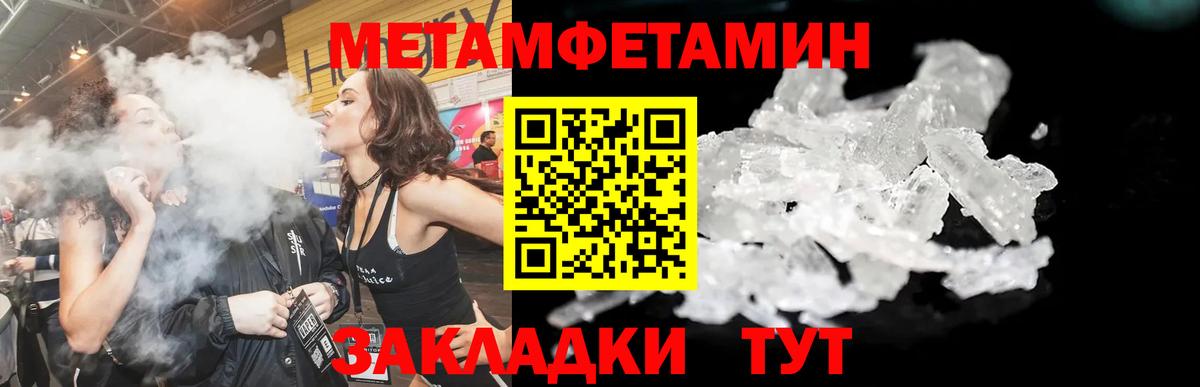АМФЕТАМИН 98% Мичуринск