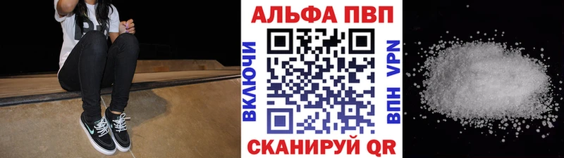 дарк нет как зайти  ОМГ ОМГ зеркало  Alpha PVP Crystall  Мичуринск  где купить наркоту 