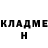 ГАШИШ Изолятор Anna Chutochek