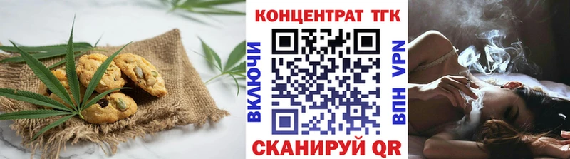 хочу   Мичуринск  Canna-Cookies конопля 