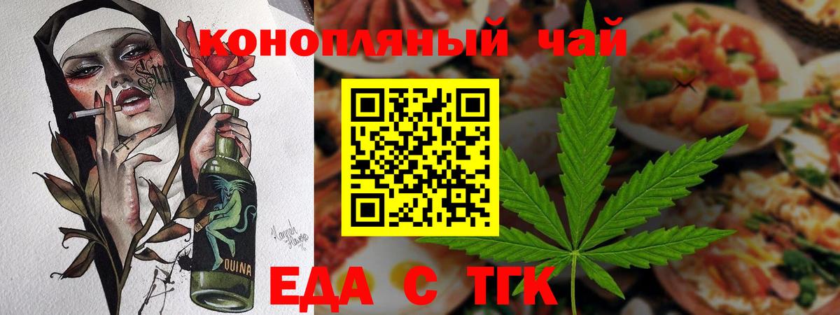 Cannafood марихуана  Вход с VPN  Мичуринск 