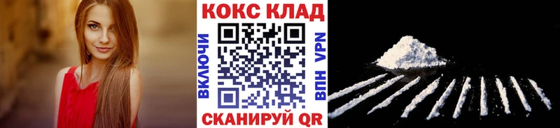 COCAIN VHQ  где купить наркотик  Мичуринск 