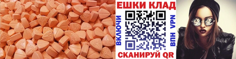 Ecstasy DUBAI Мичуринск