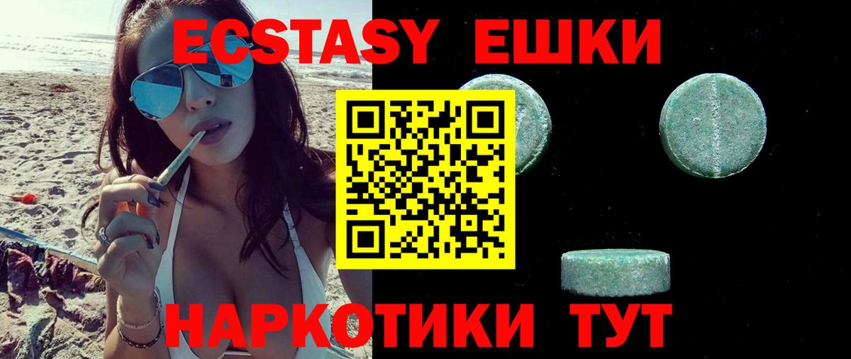 Мичуринск  Экстази Philipp Plein  Вход с VPN 