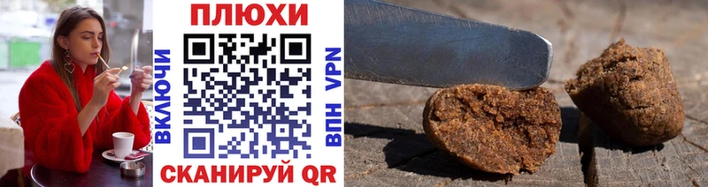 наркошоп Мичуринск Гашиш гарик