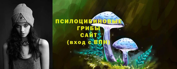 мяу мяу кристалл Алзамай