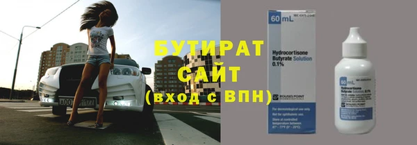 бутик Алексеевка