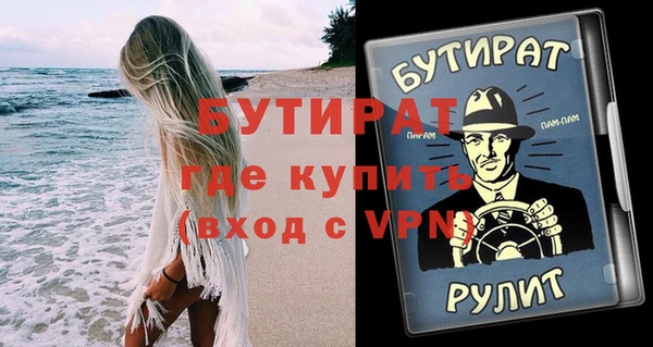 бутик Алексеевка
