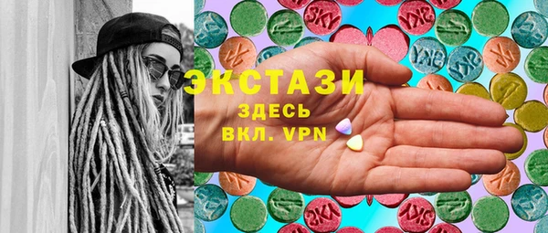 мяу мяу кристалл Алзамай