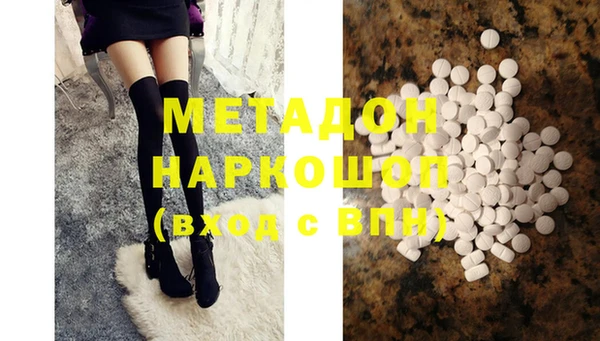 мяу мяу кристалл Алзамай