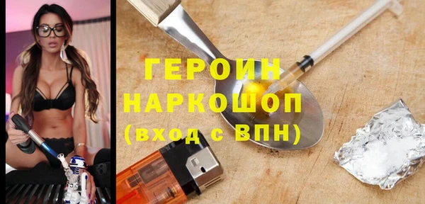 мяу мяу кристалл Алзамай