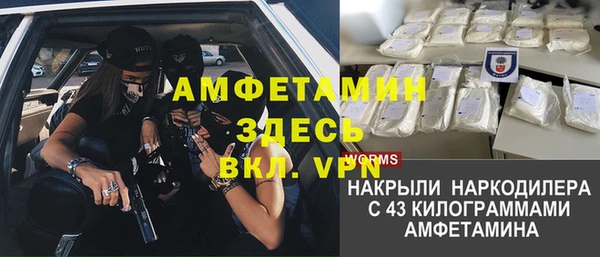 мяу мяу кристалл Алзамай