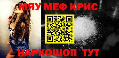 каннабис Гусиноозёрск
