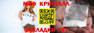 кристаллы Гусь-Хрустальный