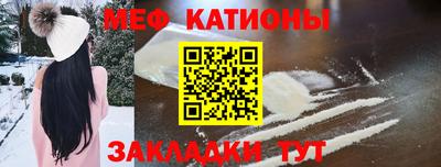 эйфоретик Донецк