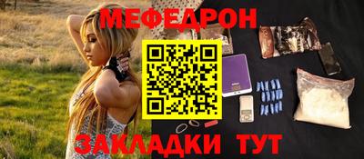 кристаллы Гусь-Хрустальный