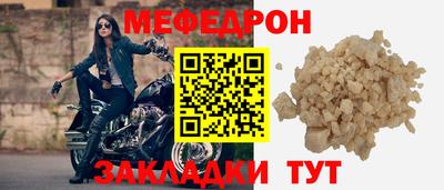 мефедрон Гусев