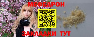 кристаллы Гусь-Хрустальный