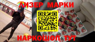 каннабис Гусиноозёрск