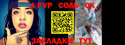 мефедрон Гусев