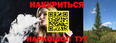 мефедрон Гусев