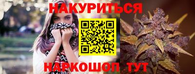 каннабис Гусиноозёрск