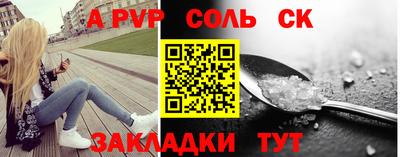 каннабис Гусиноозёрск