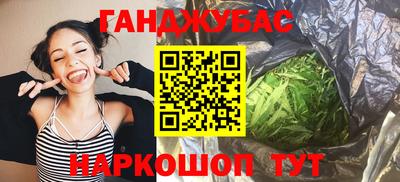 каннабис Гусиноозёрск