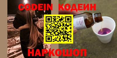 кристаллы Гусь-Хрустальный