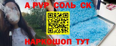 кристаллы Гусь-Хрустальный