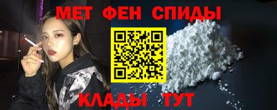 мефедрон Гусев