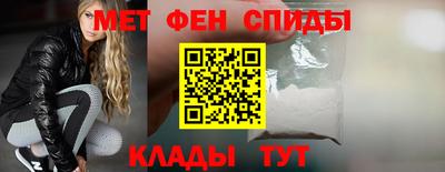 эйфоретик Донецк