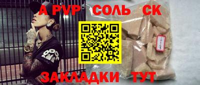 кристаллы Гусь-Хрустальный