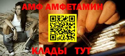 мефедрон Гусев