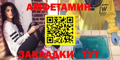 эйфоретик Донецк