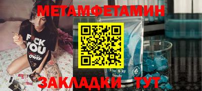 кристаллы Гусь-Хрустальный