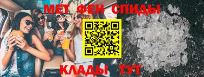мефедрон Гусев