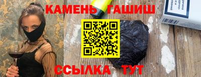 мефедрон Гусев