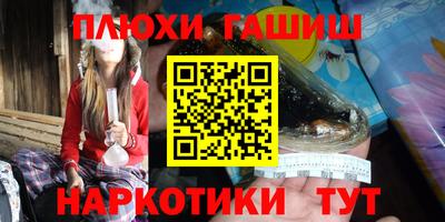 кристаллы Гусь-Хрустальный