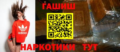 мефедрон Гусев