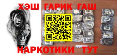 каннабис Гусиноозёрск