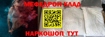 мефедрон Гусев