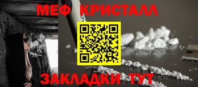мефедрон Гусев