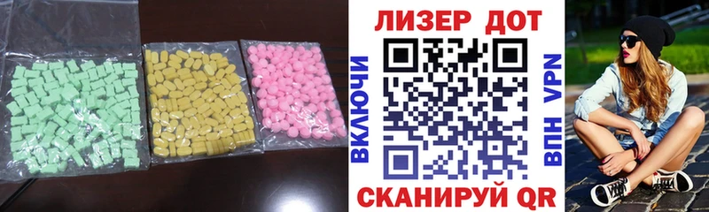 купить закладку  Мичуринск  Лсд 25 экстази кислота 