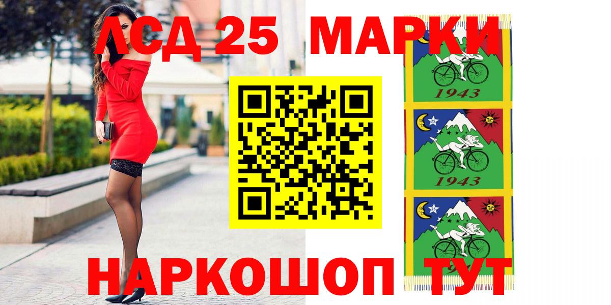 ЛСД экстази кислота  mega ссылка  Мичуринск  LSD-25 экстази кислота  Вход с VPN 