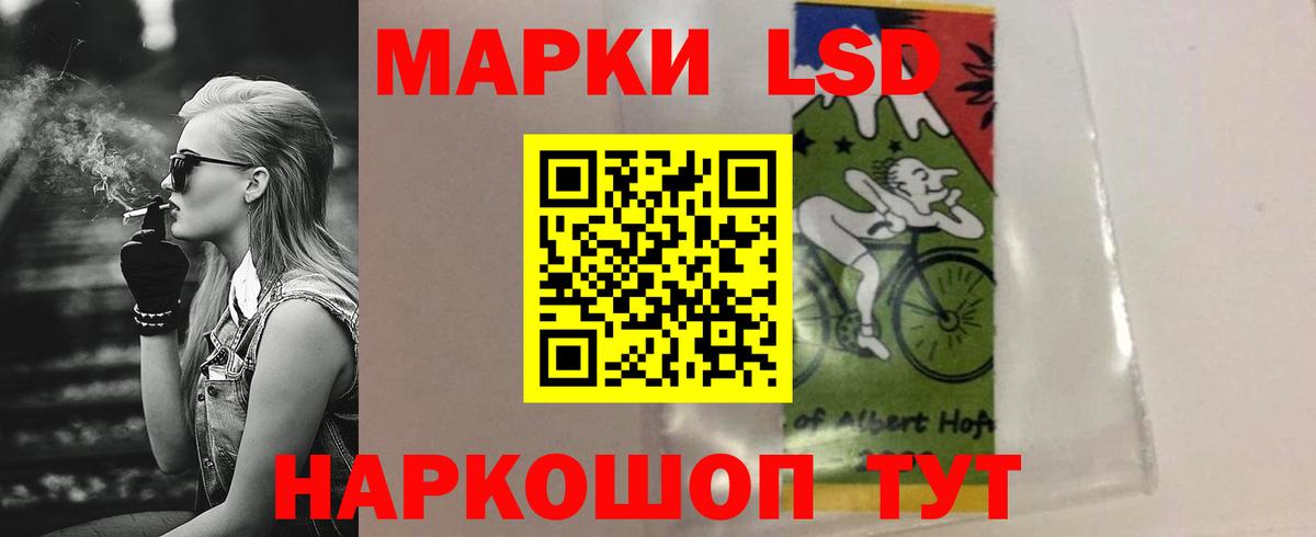 Лсд 25 экстази ecstasy Мичуринск