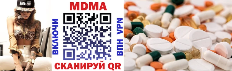 МДМА молли  Мичуринск 