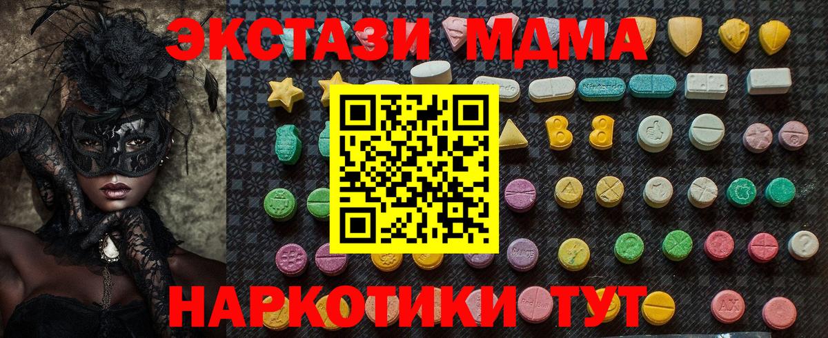 MDMA VHQ Мичуринск